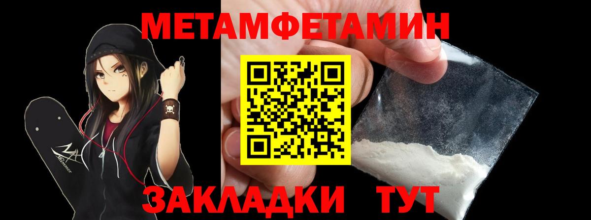 Amphetamine VHQ Коломна