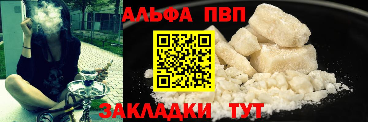 Кокаин Коломна