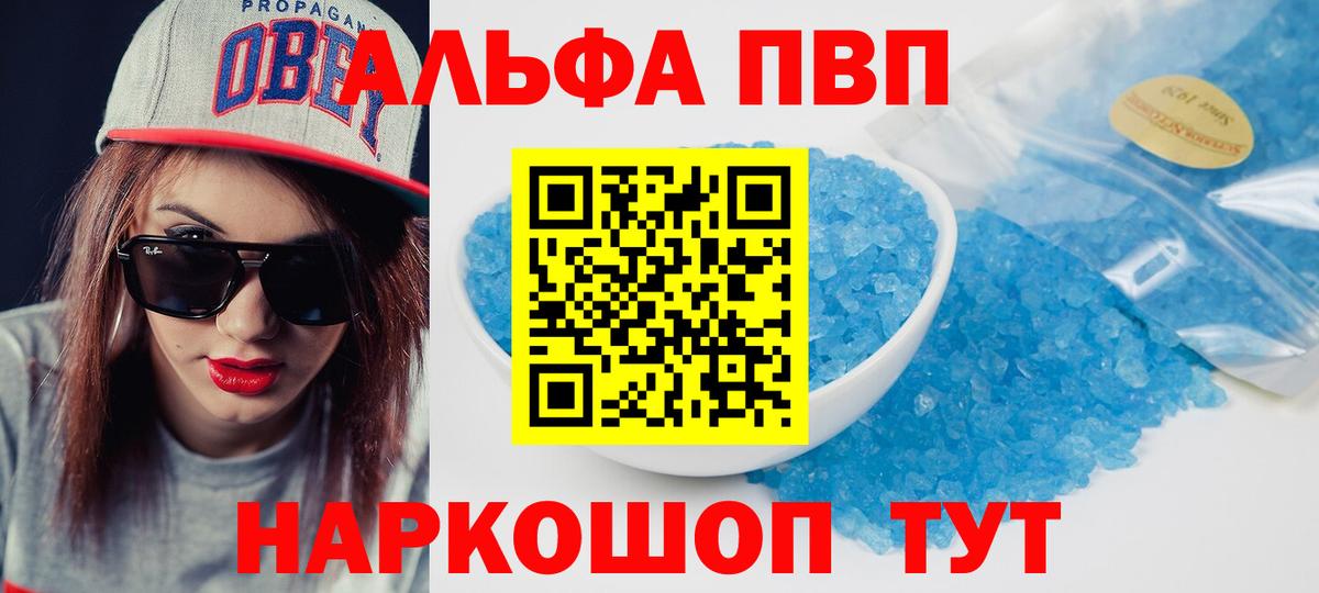 Кокаин  ЭКСТАЗИ  Каннабис  МДМА  Вход с VPN  ГАШИШ  Codein  Меф МЯУ МЯУ   Коломна  Как найти закладки? 