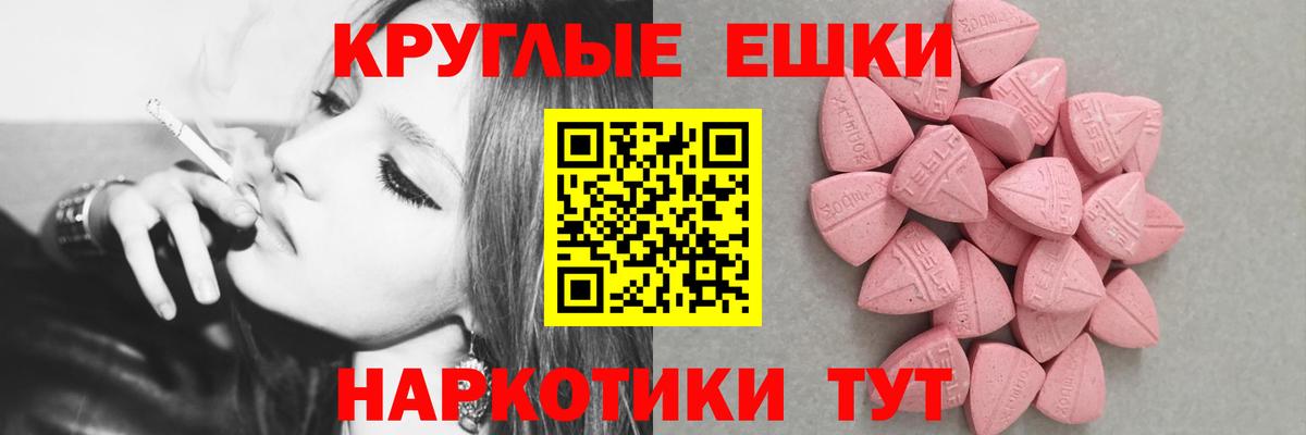 Коломна  Ecstasy бентли  Ecstasy  Экстази mix  Вход с VPN 