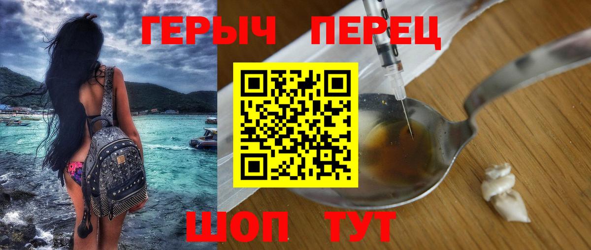 Коломна  ГЕРОИН гречка  Вход с VPN 