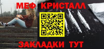 дживик Ярославль
