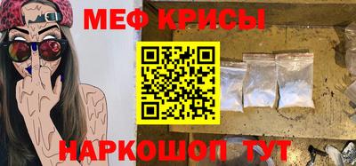 мдма Ярцево