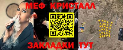 а пвп мука Краснознаменск