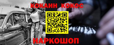 скорость Краснокаменск