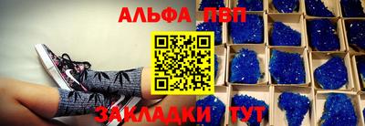 а пвп мука Краснознаменск