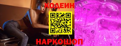 MESCALINE Кумертау