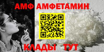 амфетамин Кулебаки