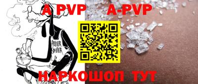 СК Янаул