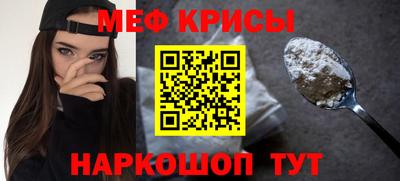 скорость Краснокаменск