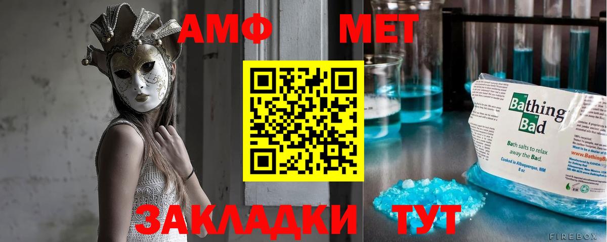 Коломна  Метамфетамин  Вход с VPN  Первитин витя 