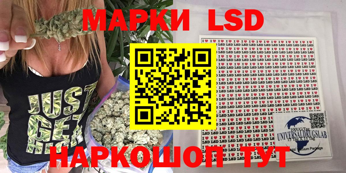 Марки NBOMe 1,5мг  Марки NBOMe 1,5мг  Коломна  Вход с VPN 
