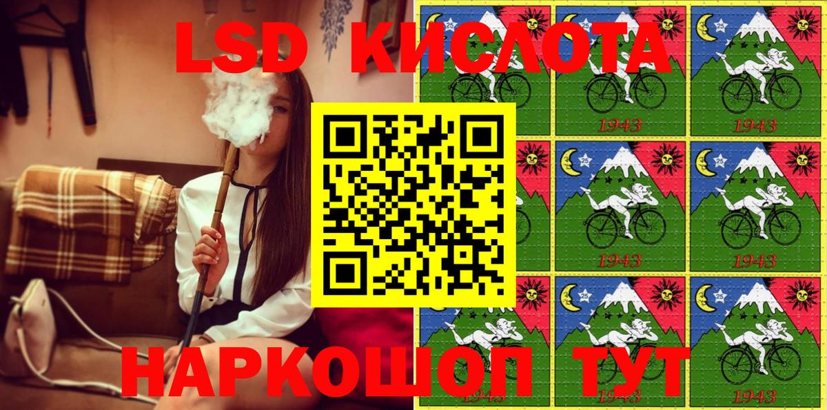 Марки N-bome 1500мкг Коломна