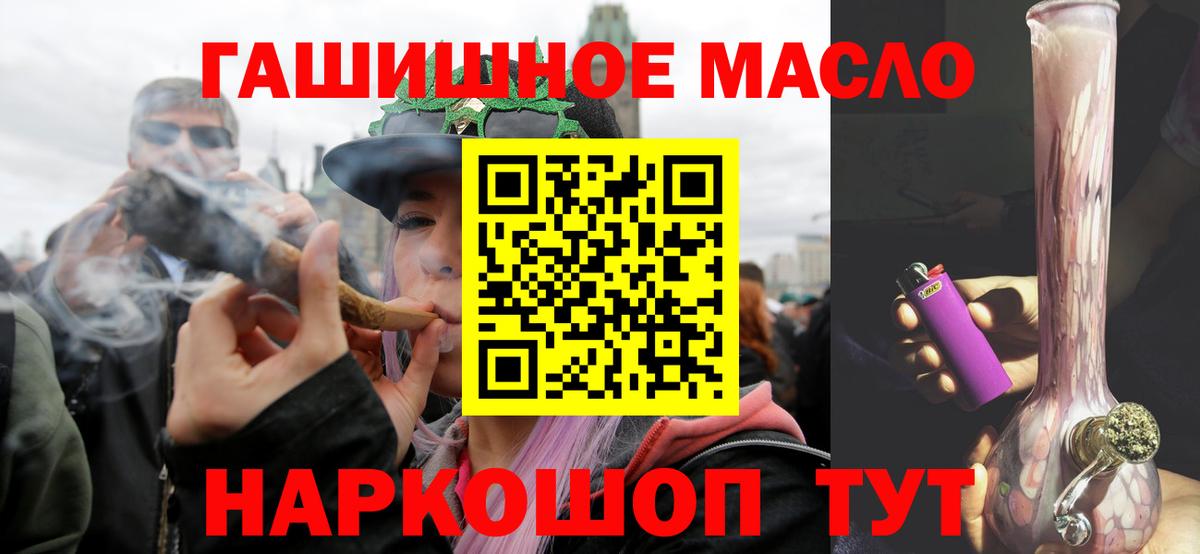 Дистиллят ТГК жижа Коломна