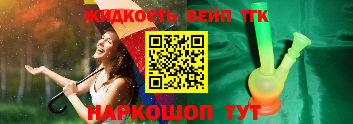 ТГК THC oil  Вход с VPN  хочу наркоту  Коломна  ТГК гашишное масло 