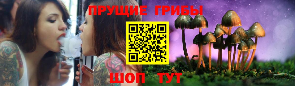 Коломна  Галлюциногенные грибы мицелий  Вход с VPN 