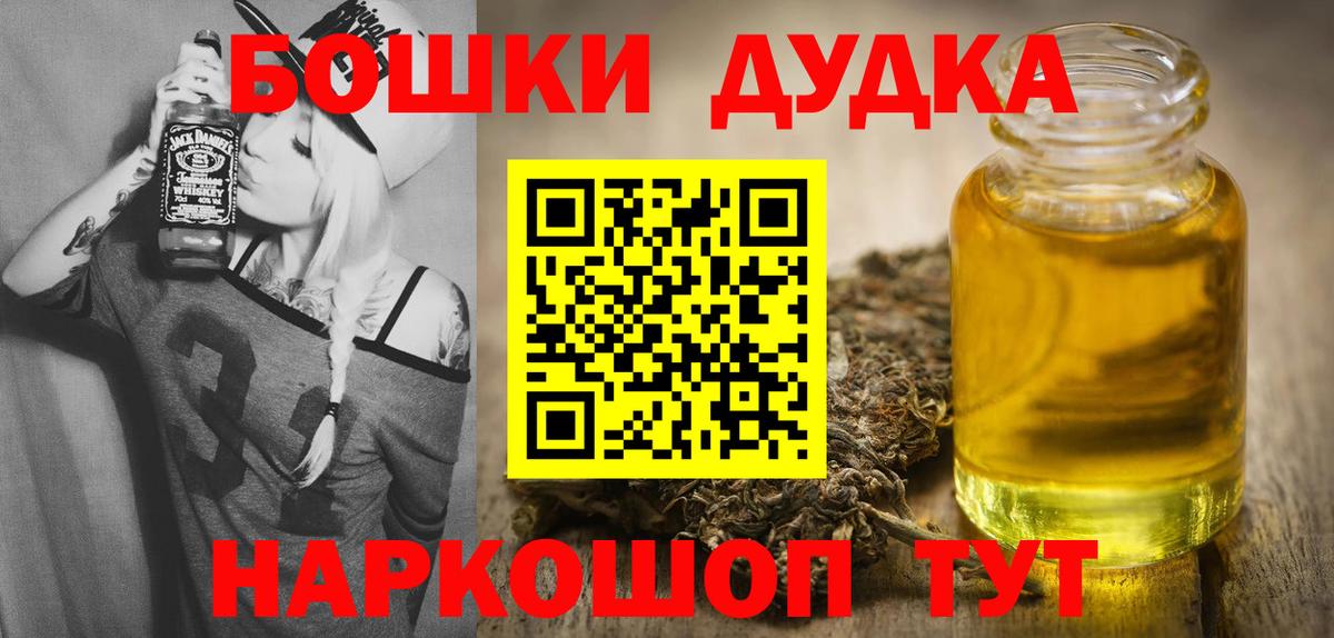 Шишки марихуана MAZAR Коломна