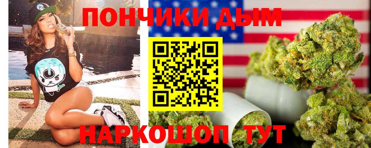 Каннабис гибрид  Канабис планчик  Коломна  Бошки марихуана VHQ  Вход с VPN 